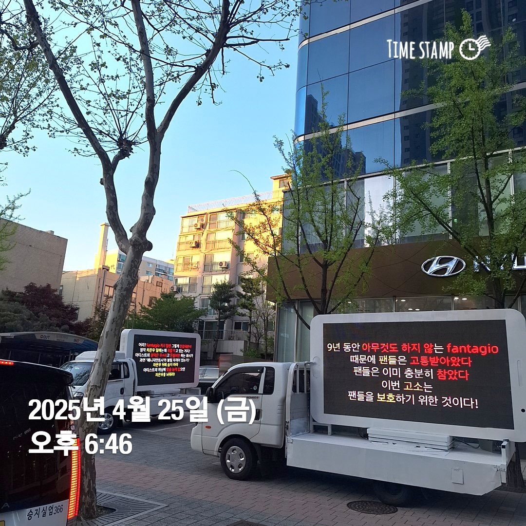 다음에는 트럭이 어디에 멈출까요?

#판타지오는_차은우를_보호하라
#FANTAGIO_PROTECT_EUNWOO

#차은우 #ChaEunWoo #チャウヌ #車銀優 #车银优 <a href="/fantagiogroup/">fantagio</a> <a href="/fantagiomusic_/">판타지오뮤직</a>