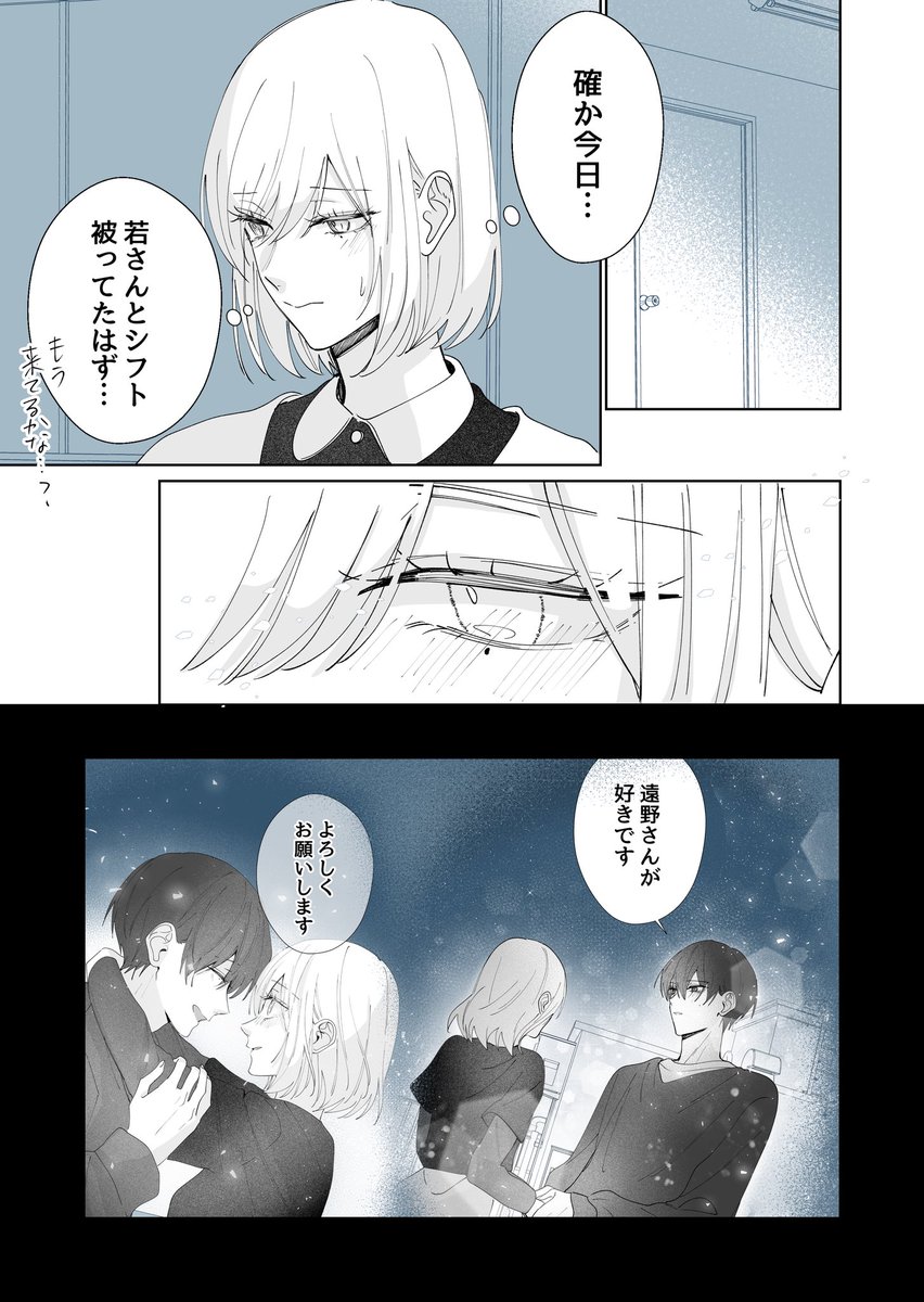 文之助on X: 文之助on X: