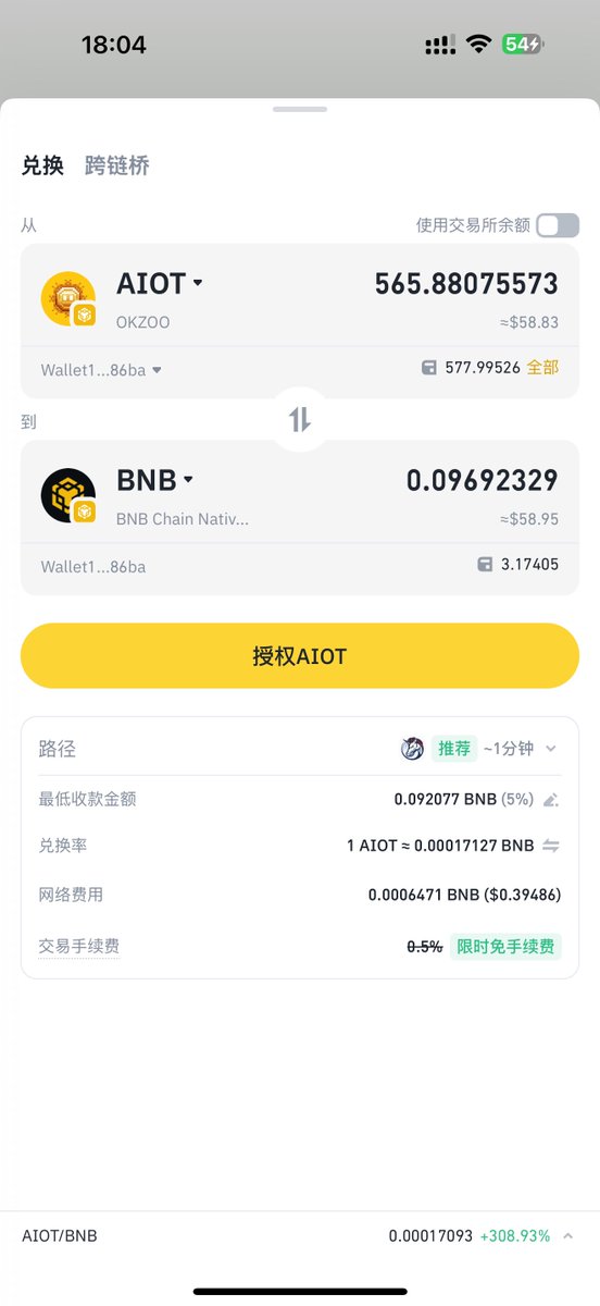 web3_888's tweet photo. 今日的快乐来源 #Binance #AIOA #SIGN 
@binancezh @BinanceWallet 
新出的积分制对于 #Alpha 的币种其实也是一种利好。所有需要刷积分的都要去交易所 #Alpha 的币种。而且感觉机会也在里面。

持仓是对于忠实用户的奖励。钱包打新是对于用户的引流。交易是对 #Alpha 币种的赋能。 https://t.co/gpaIHMkqct