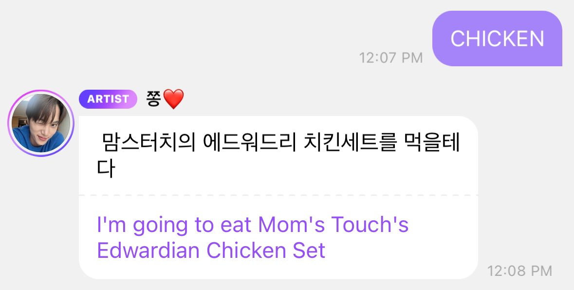 soloistkji's tweet image. #predictable