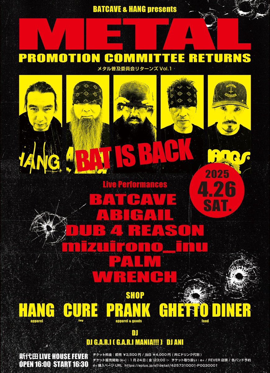 New merch Vintage colored smoke Tie Dye logo T-shirt available in Tomorrow!