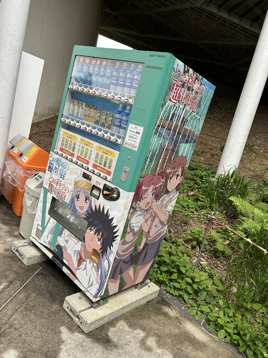 honos310's tweet photo. 久しぶりの立川 https://t.co/PDl1aM4nmM