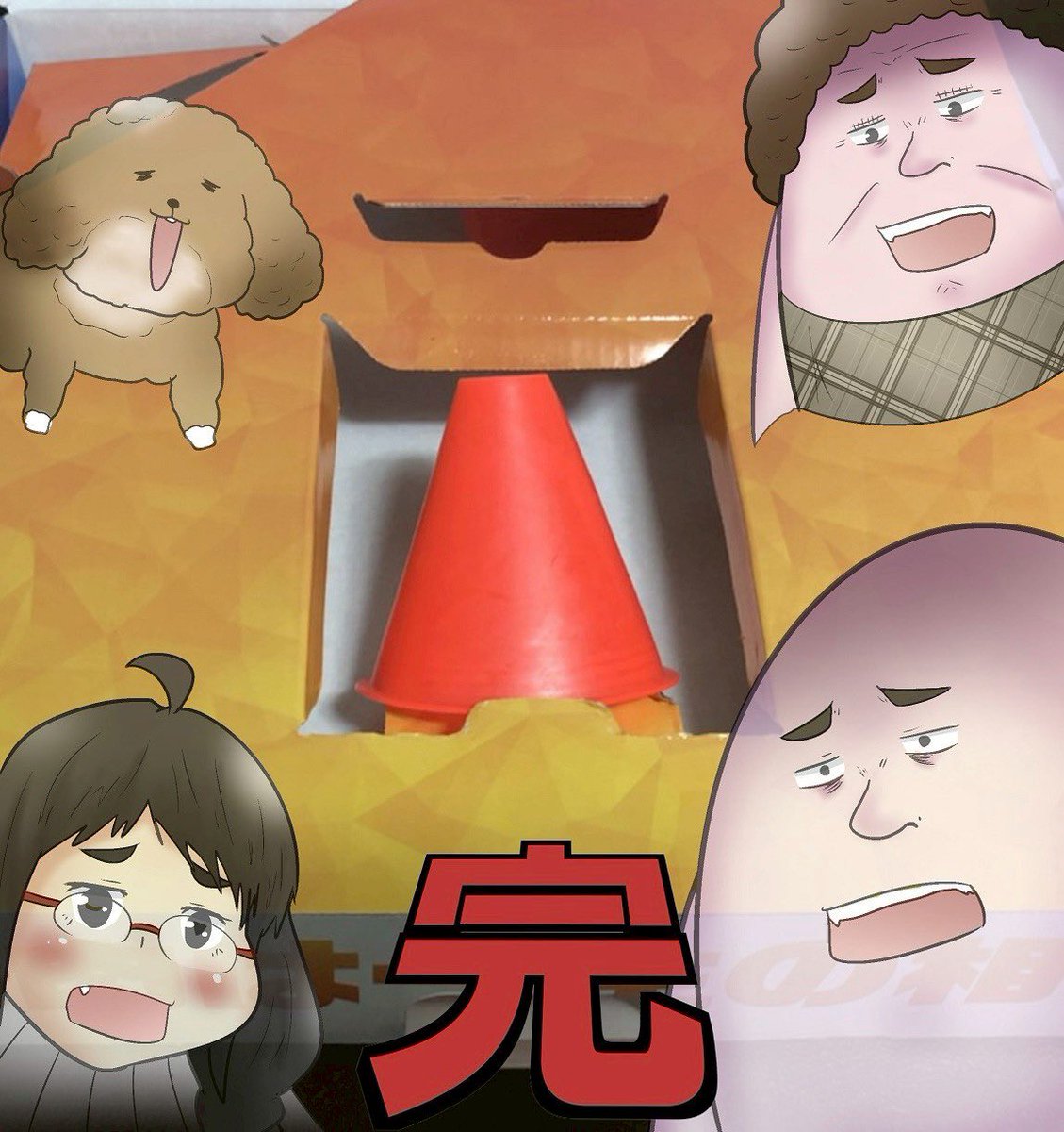 騙し討ちで三角コーンを送ってくるのやめろ 5/5 