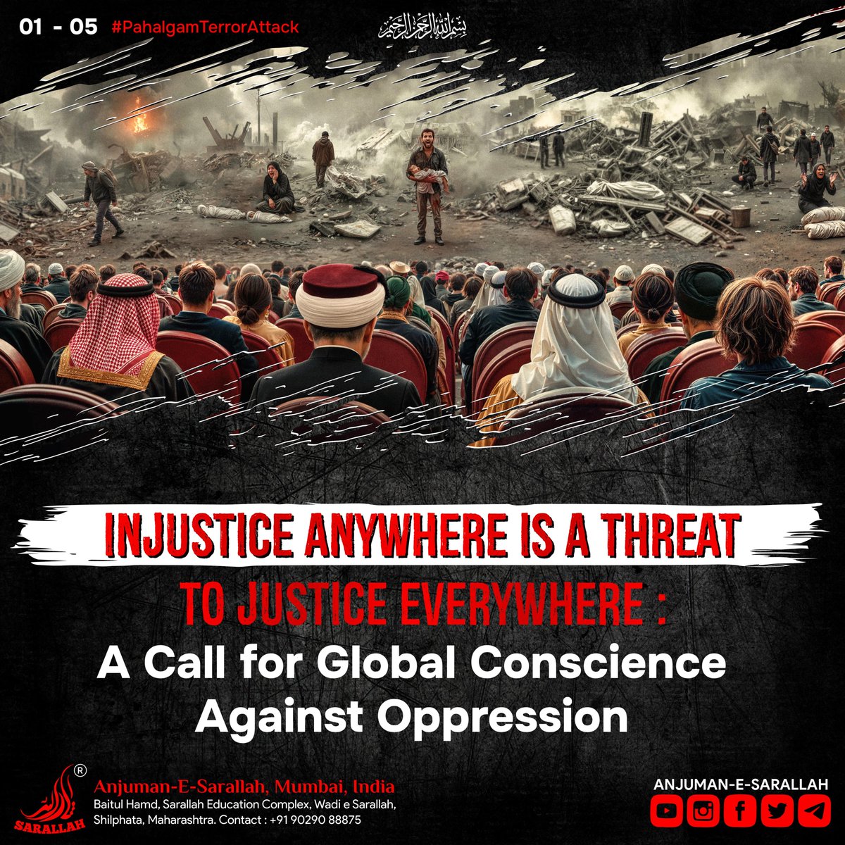 sarallah_'s tweet photo. بِسْمِ اللهِ الرَّحْمٰنِ الرَّحِيْمِ

🕯 INJUSTICE ANYWHERE IS A THREAT TO JUSTICE EVERYWHERE
— A Call for Global Conscience Against Oppression

#PahalgamTerrorAttack https://t.co/4OciTMgZDE