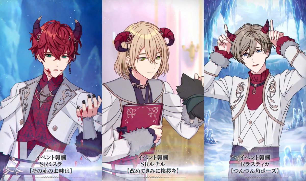 イベント】 純白の宴と万花のダンスを 【イベントガチャ】 ［SSR