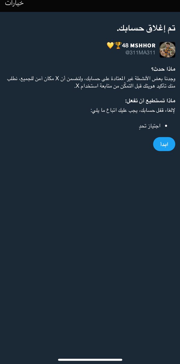 جمهور النصر حسابي يحتاج تنشيط 

يبدو فيه زعولين زعلو مني 😏

تكفون منشن لايك تنشيط