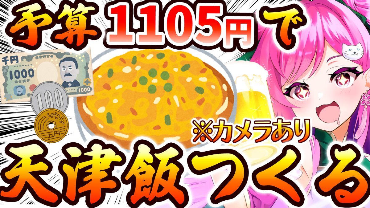mii_hanasaka tweet picture