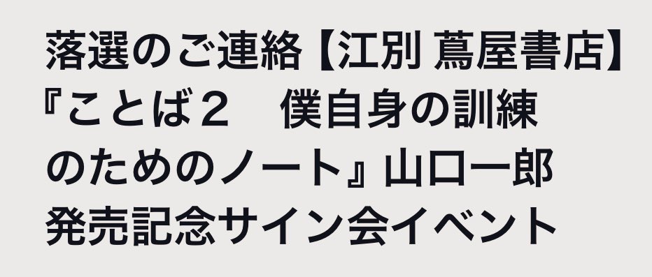 ymzkmtm's tweet photo. 「落選のご連絡」で始まるメールの威力‼︎
DJを聴きながら〜、美味しいクラフトビールで残念会しちゃうもんねーっ🍺スープカレーも食べちゃうもんねーっ🍛
#WeekendLounge https://t.co/n1JkrFq1Bm