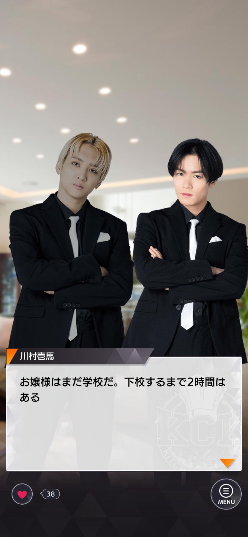 TRIBE KINGDOM 公式（旧Kitchen Kingdom Blast