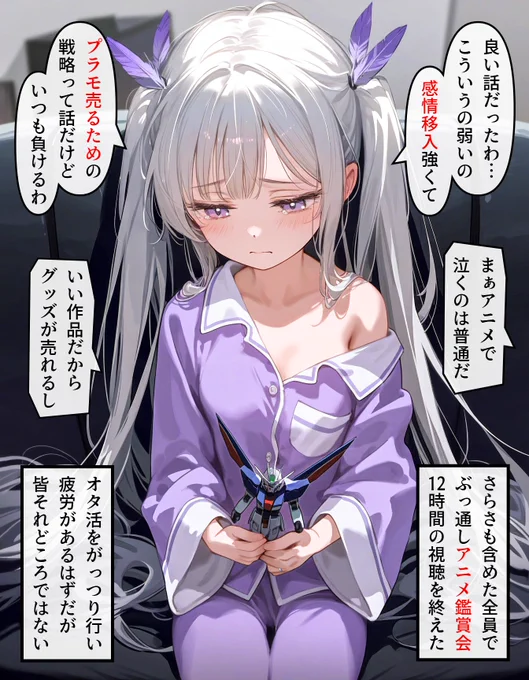 ヘッドホン少女の秘密 #315 (2/4)
https://t.co/ubWkMt3Vq9 