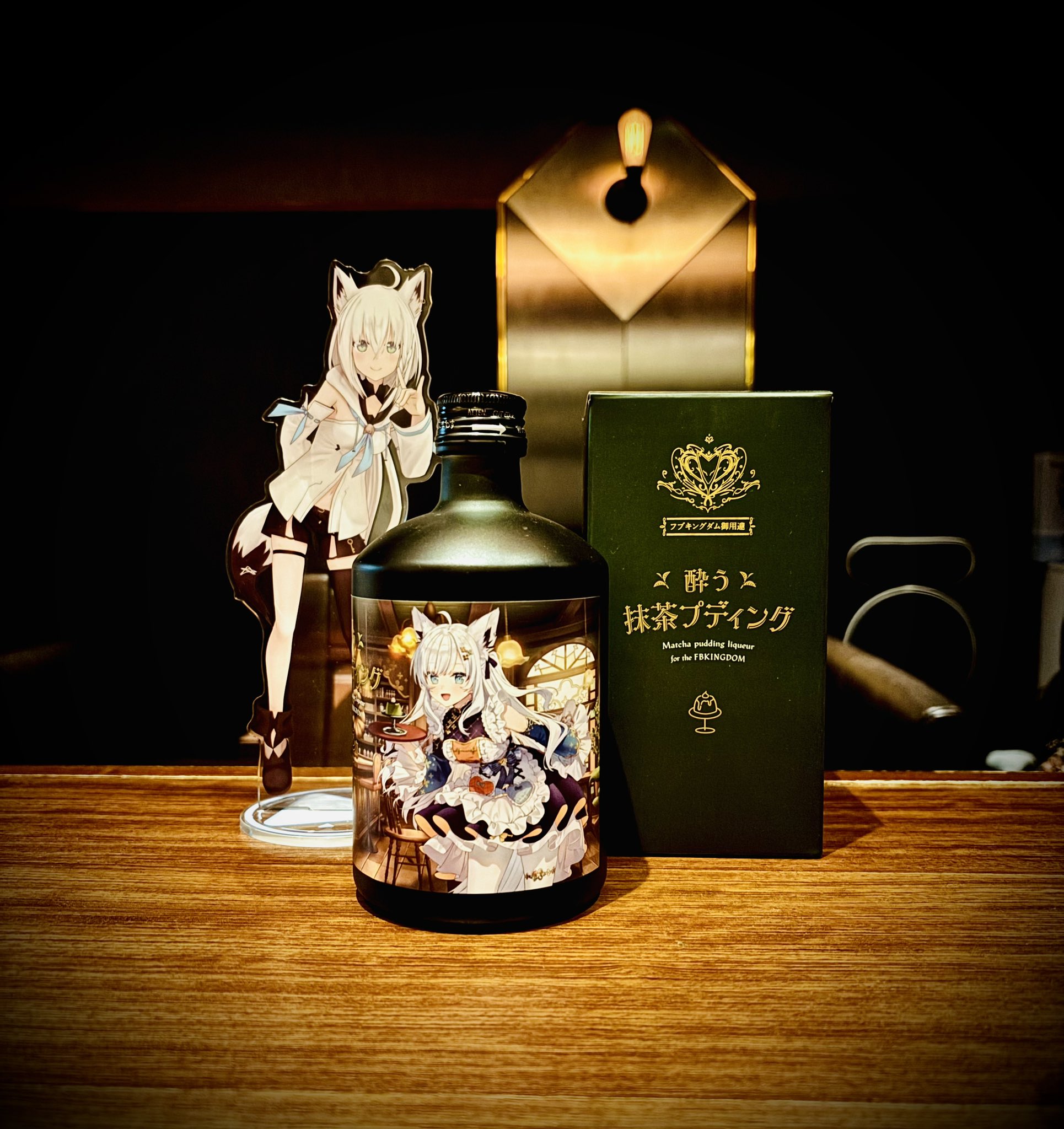 白上フブキ 酔う抹茶プディング お酒 3本まとめ売り