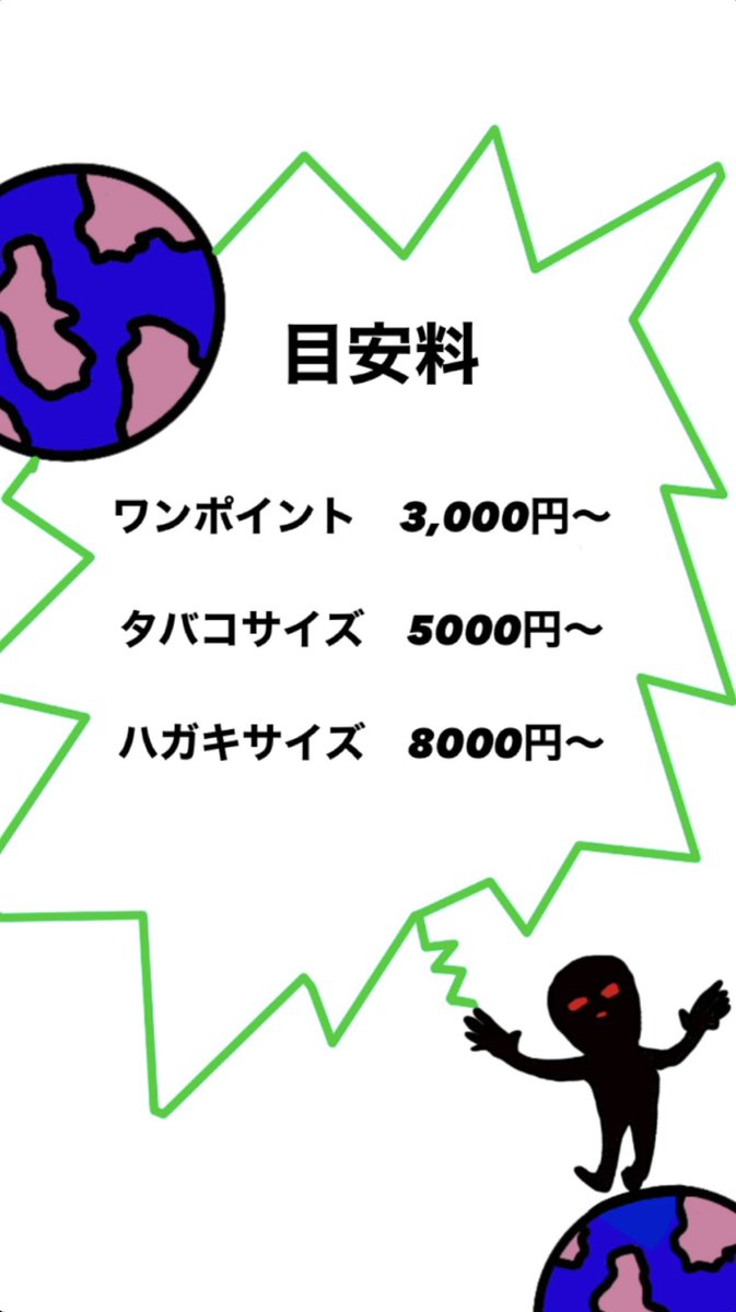 タトゥーモニター募集しています！！
お問い合わせはDMまでお願い致します！

#タトゥーモニター #タトゥーモニター募集
#タトゥー #千葉