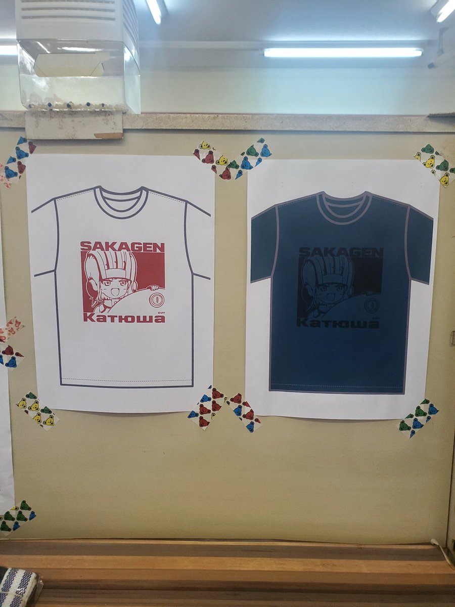 gamblant's tweet photo. 3月の海楽フェスタでご好評を賜りました当店オリジナルTシャツ。
再入荷しましたので、明日4月26日より販売再開致します。
サイズLorXLで価格3,480円となっております。
どうぞ宜しくお願い致します。 https://t.co/X0voQJETJJ