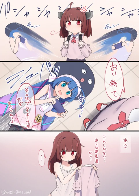 おお 