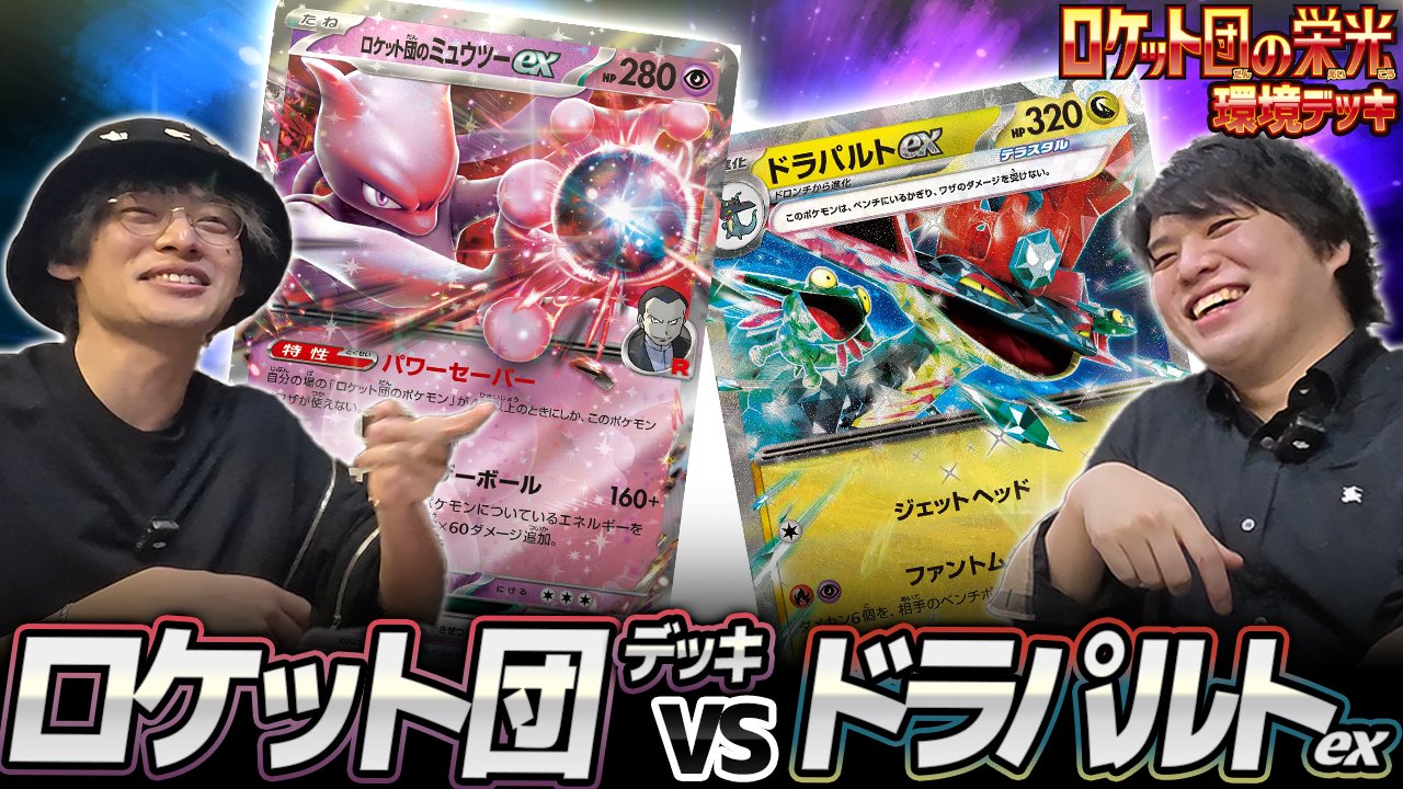 Takuya Kanbara - Next Adventure - Digimon Card Game
