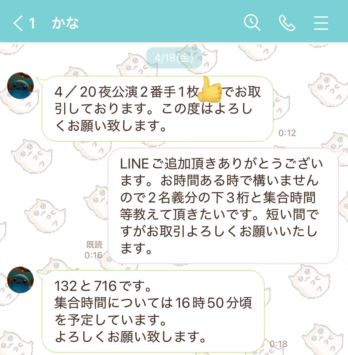 87nvx's tweet photo. ⚠️注意喚起 @nfy30_fofo

WEST北海道公演お取引の予定でしたが公演2日前に立ち見を理由にドタキャンされました。恐らく相場が上がったためだと思われます。当方に立見と伝える前に同公演の譲渡ポストをしていたたため非常に悪質です。今後この方とお取引される方はご注意ください。
#WESTꓸ譲 https://t.co/M84GleOoZH