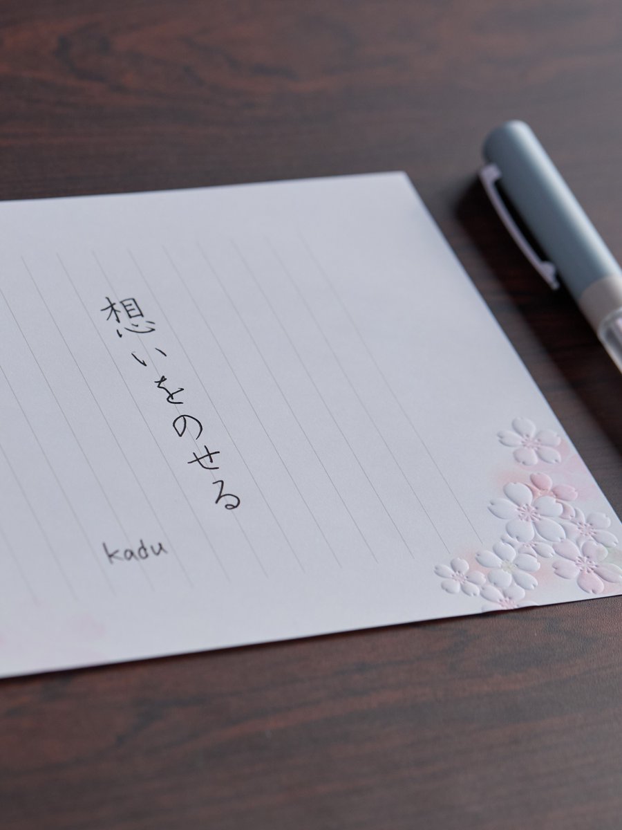 【ZOOM JOURNAL】新着記事
「手で書くこと」に造詣が深い方々にお話を伺い、手書きの魅力を伝える「手書きプラス」

今回は、美文字講師 のkaduさんが書くことの楽しさやペンを持つ大切さを語ってくれました🖊
そして「ZOOM L１」を実際に使った感想も伺っています！
zoom-japan.com/journal/journa…