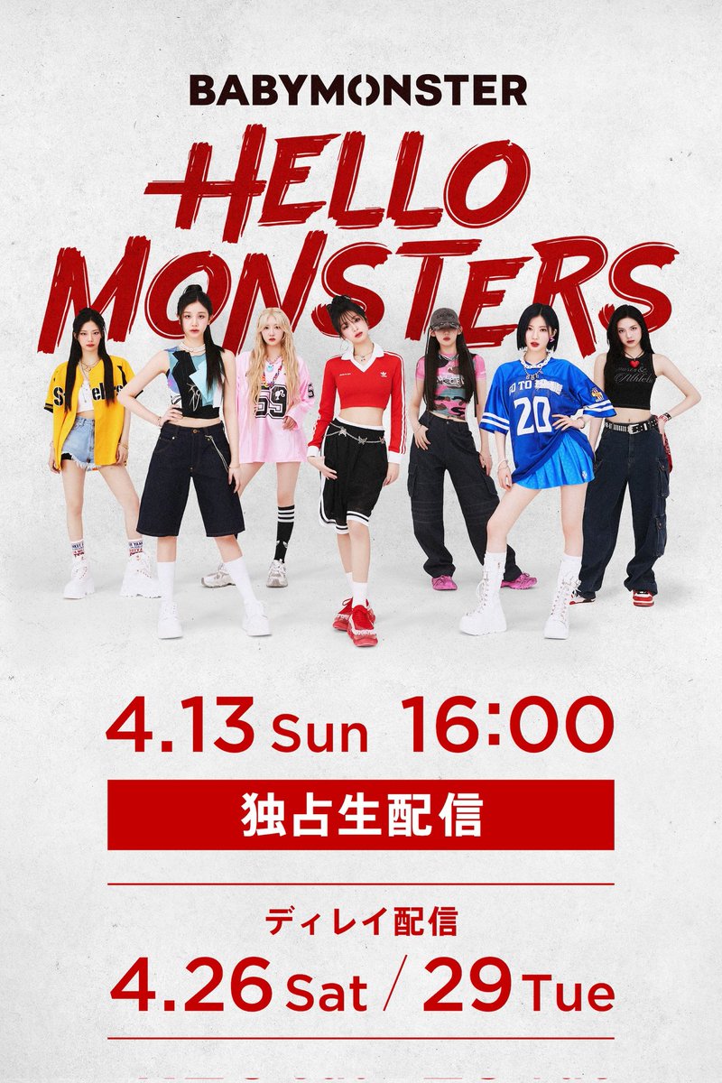 FAN BABYMONSTER INFO / ベビモン (@bebimon_yg_sony) / X