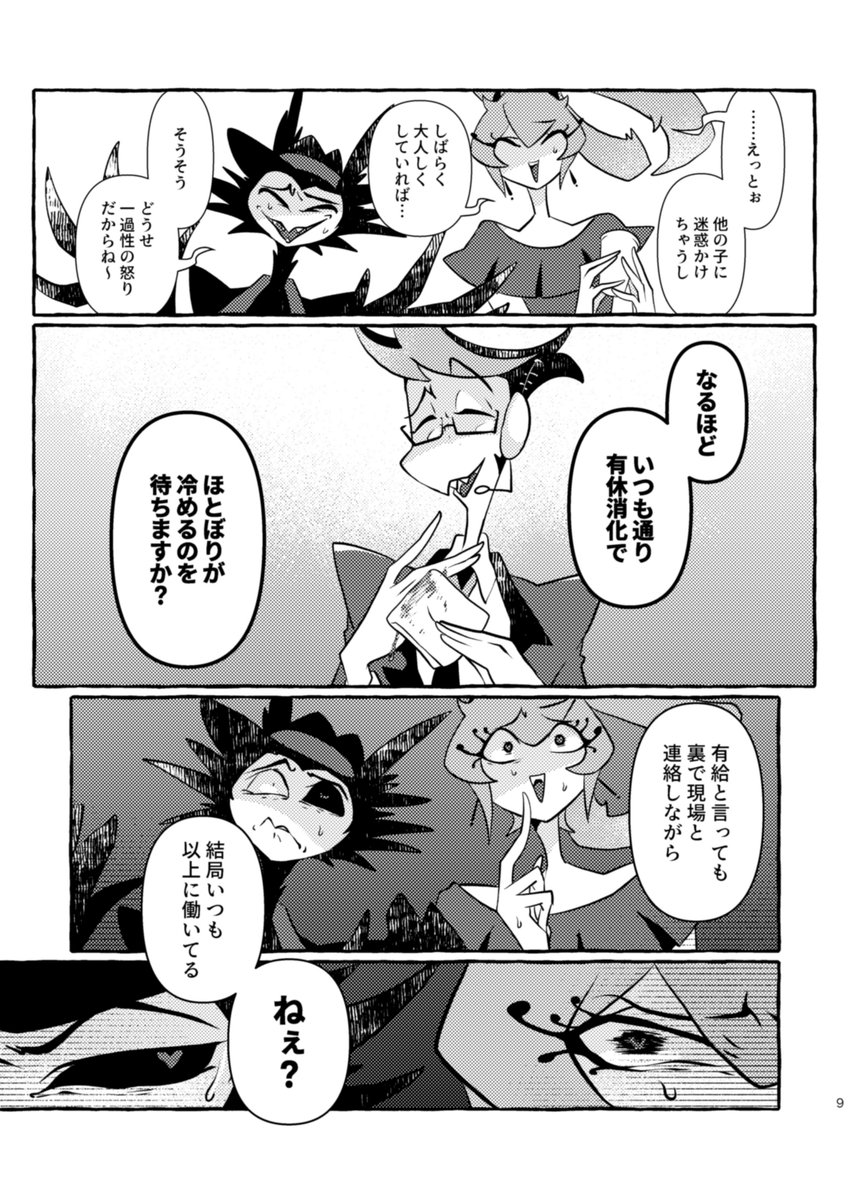 (2/4) 