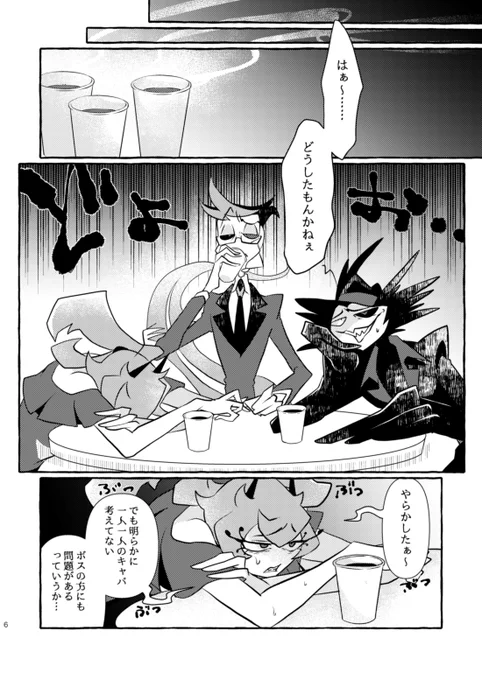 (2/4) 