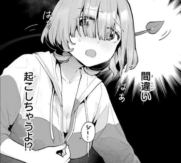 過去作『咲ちゃんは淫魔の子(合掌)』 1巻が丸ごと無料公開中です!
GWのおともにぜひ
 https://t.co/LFXPJyEiHp 