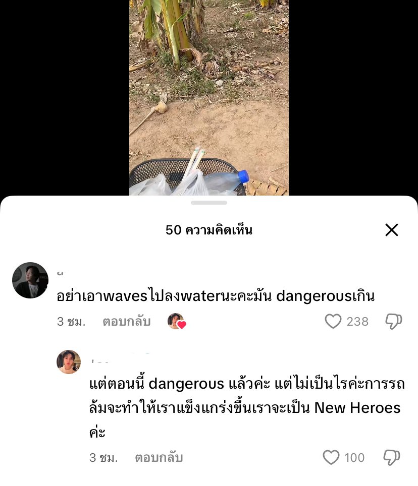 ไฮโซน้องพuล์ tweet media