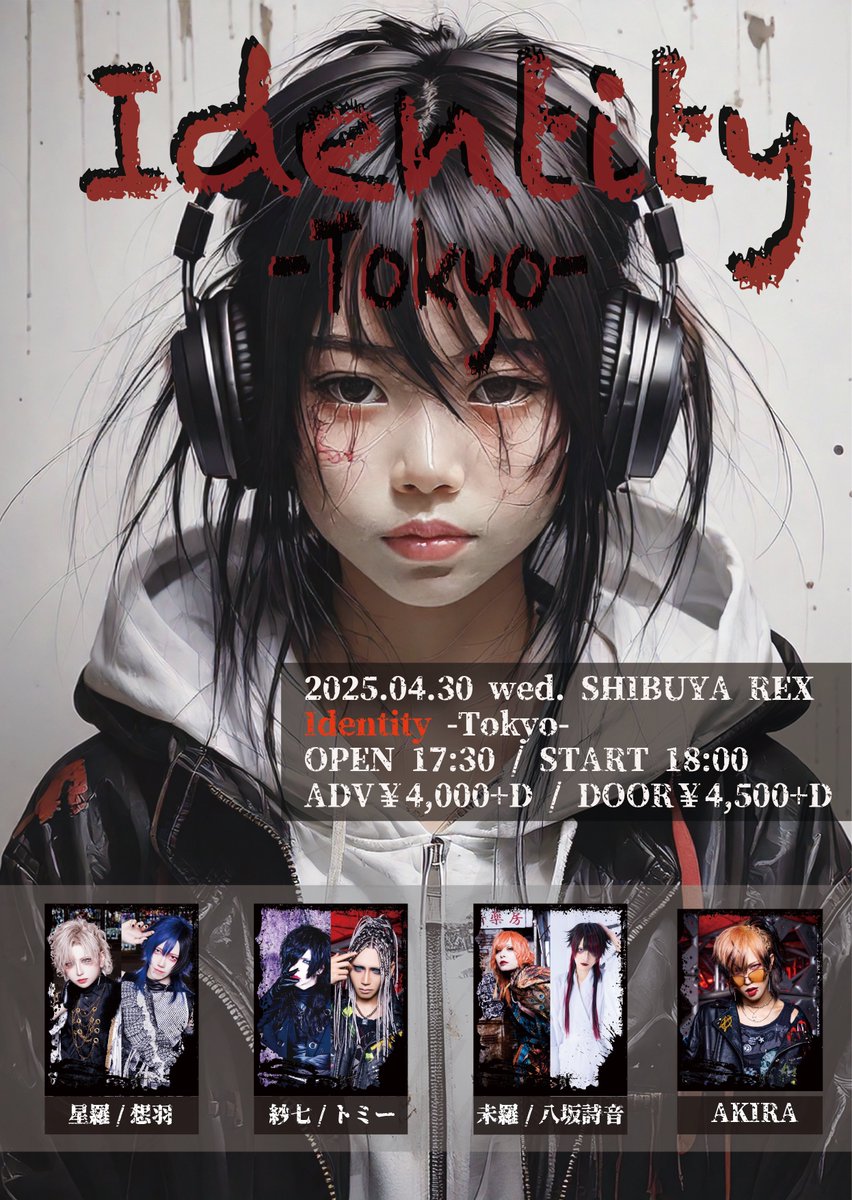 Z CLEAR AKIRA 【04.27池袋BlackHole】 (@Z_C_AKIRA) / X Z CLEAR AKIRA 【04.27池袋BlackHole】 (@Z_C_AKIRA) / X