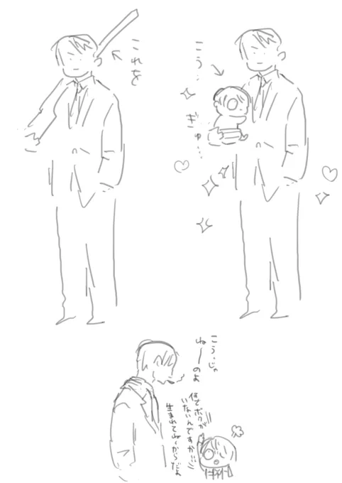 鬼→→→→→→→→→→→→水

フィギュア、ばぶきたちゃんも混ぜて🥺 