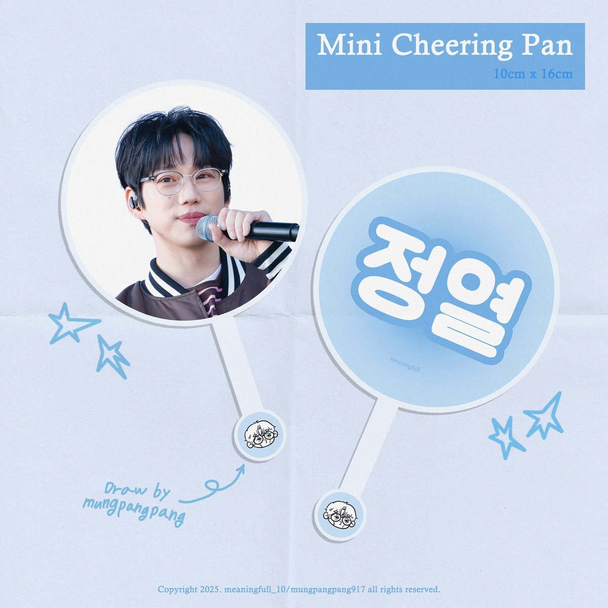 meaningfull_10's tweet photo. 💙 올해는 내려나 봄 기념 이벤트 💙

정규를 향한 봄의시작✨️
올내봄 기념 추첨 이벤트를 진행합니다😁

 ▪︎미니 우치와
 ▪︎팔로우 + RT 추첨 2분
 ▪︎5월 2일 추첨 예정

*제작 상황에 따라 올내봄 현장수령 or 반택으로 전달 예정

#10CM #십센치 #권정열 #올내봄 https://t.co/dnnE658cJc