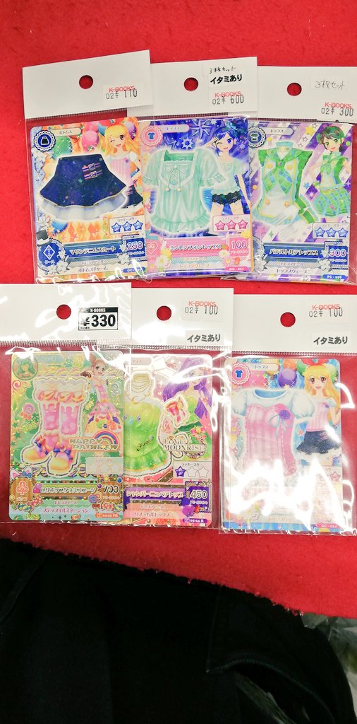 ヨキページ　アイカツカード アイカツカード㉙ - メルカリ