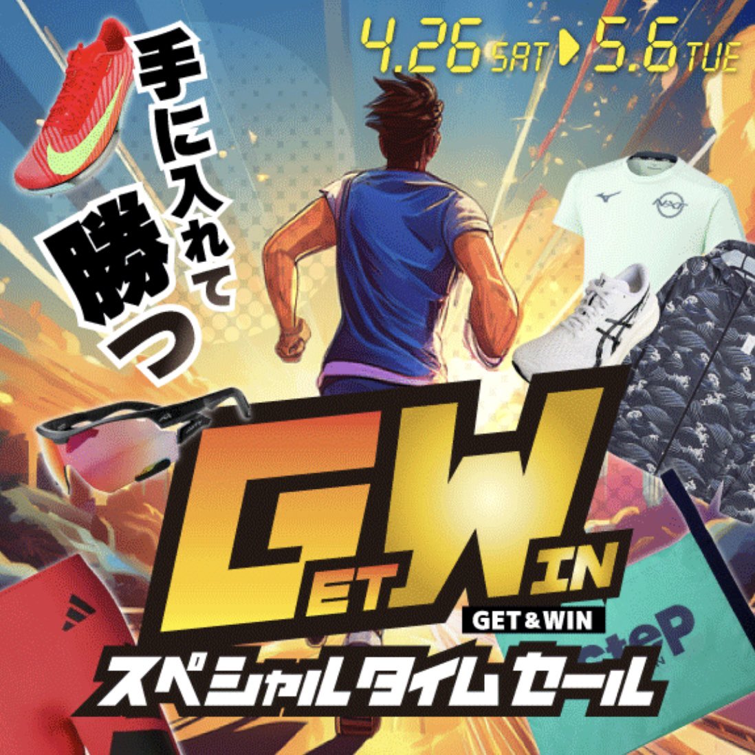 stepSendai's tweet photo. 📣GWセール開催📣

4/26(土)〜5/6(月)までの
超お買い得な11日間‼️

人気のシューズやスパイクがお買い得⚡️

さらにさらにポイント10倍や
ウェア全品10%OFFもこの期間だけ！！

滅多にない超お買い得セールです🥳

ぜひお見逃し無く👍

#ステップスポーツ仙台店 https://t.co/6I2JqcaqB2