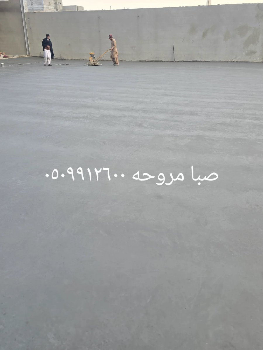 صبا مطبوعة الخرسانة صبا مروحه صبا ديكورات ايبوكسي (@umarhay54102185) on Twitter photo 