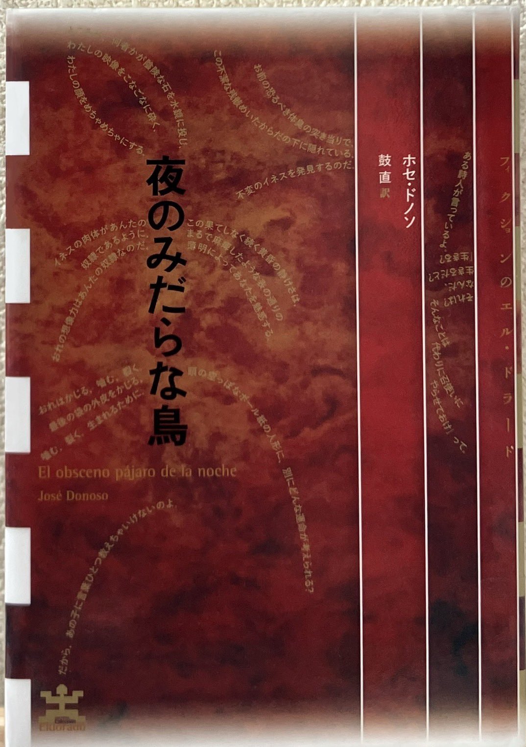 百年の孤独 - 検索 / X