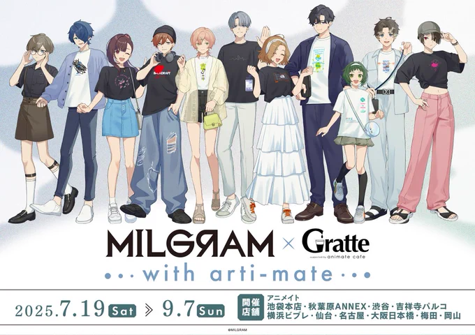マルキャラマグネット maimai MiLK PLUS シフォン グラフアート maimai