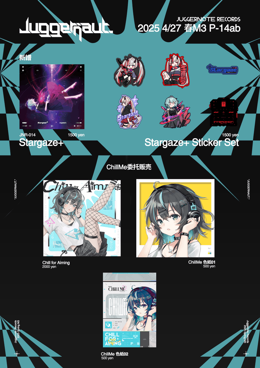 【告知3】
当日のお品書きです～！✨
新譜とステッカーアクキーセット、ChillMeの委託が目玉です！
P-14ab、JuggerNoteRecordsへ是非来てください！🙏