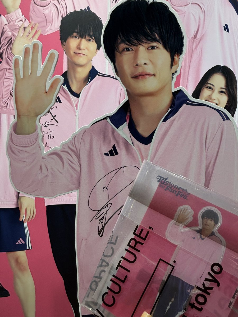 トライストーン大運動会