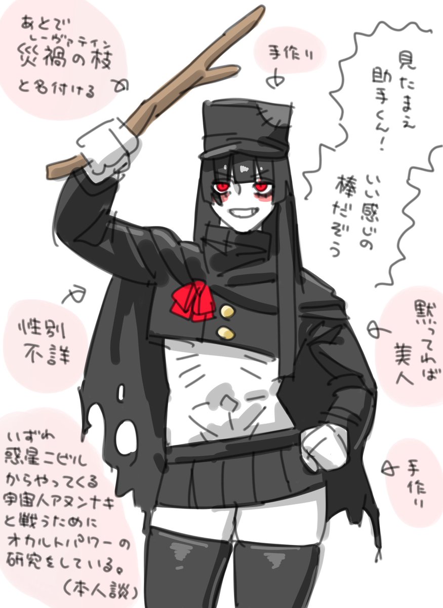 オカルト研究部の無明院部長に振り回されてみないか キミだよキミ キミに言っているんだ 