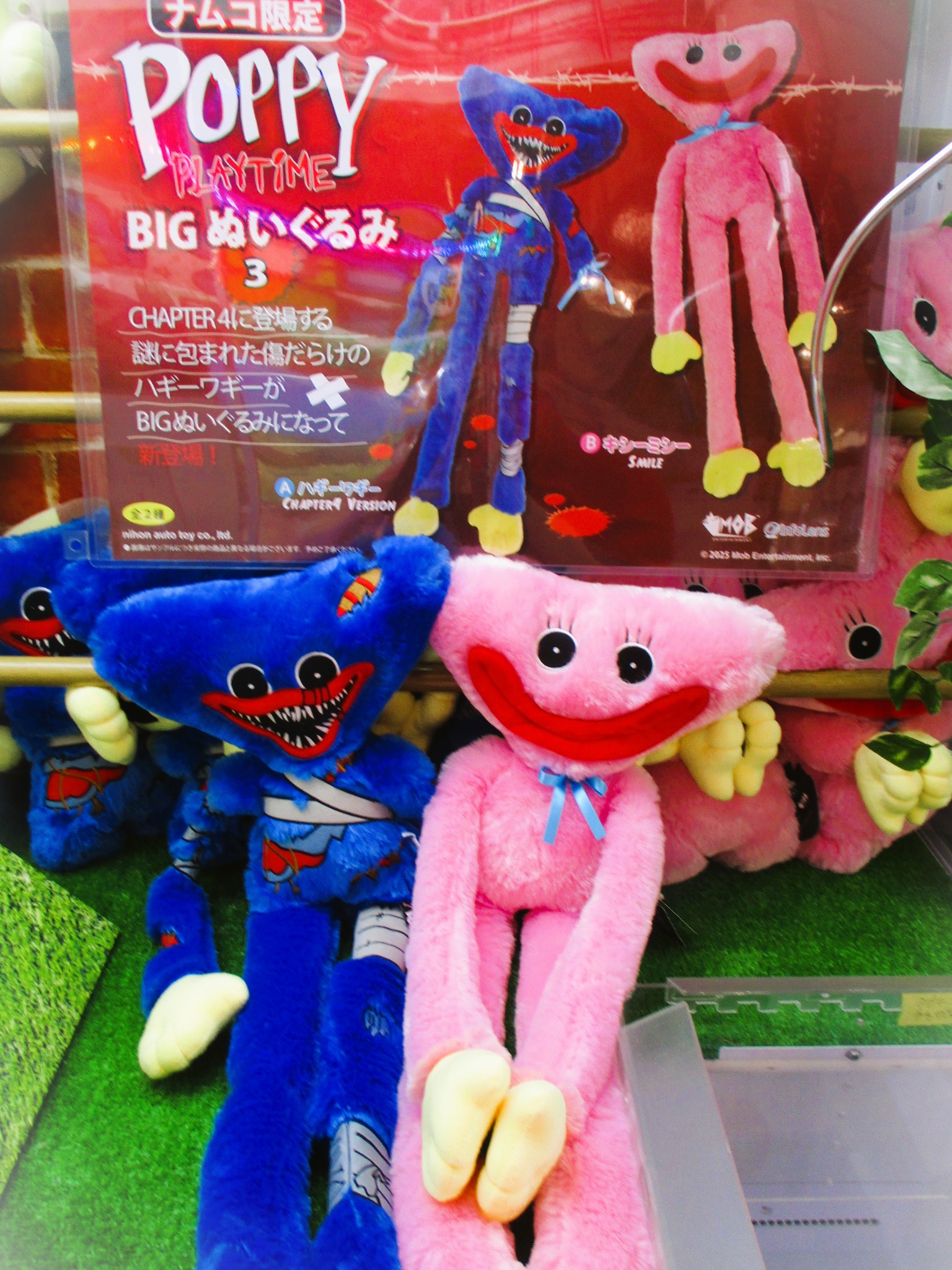 namcoラソラ札幌店 on X: 