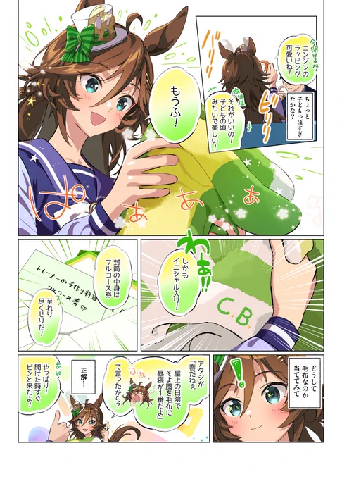 今したいこと 