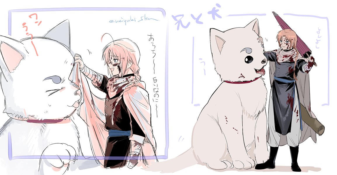 neiyuki_ika's tweet photo. 🐇🐕🐇 https://t.co/3NuFr8nlbm