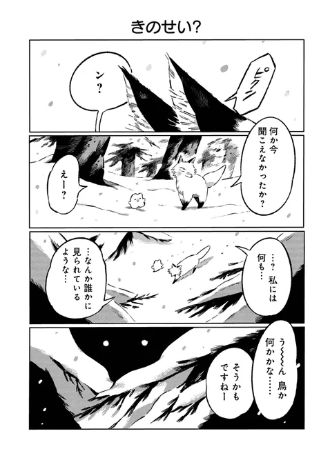 (2/2)
続きはこちらから!↓
https://t.co/2p4qT49zZO 