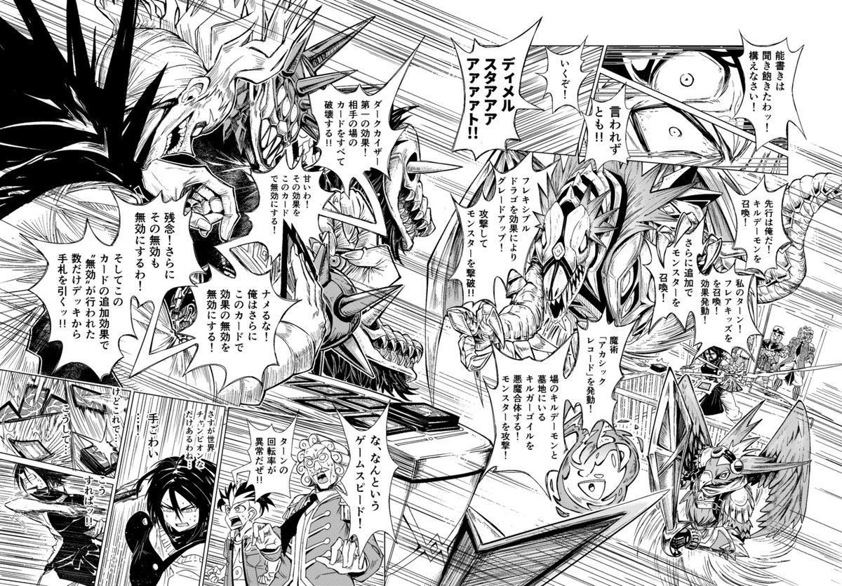 しむれ/Simure 連載漫画準備中 tweet media