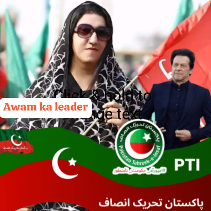 SizaNiazi's tweet photo. 2006 سے پاکستان تحریک انصاف کے ساتھ شروع ہونے والا میرا سفر آج بھی جاری ھے اور جب تک سانس ھے حق سچ اور حقیقی آزادی حاصل کرنے کے لئے جاری رھے گا انشاءاللہ 
#یوم_تاسیس 
#29thFoundationDay 
#FreekhanforPakistan https://t.co/SfsPitzhTs