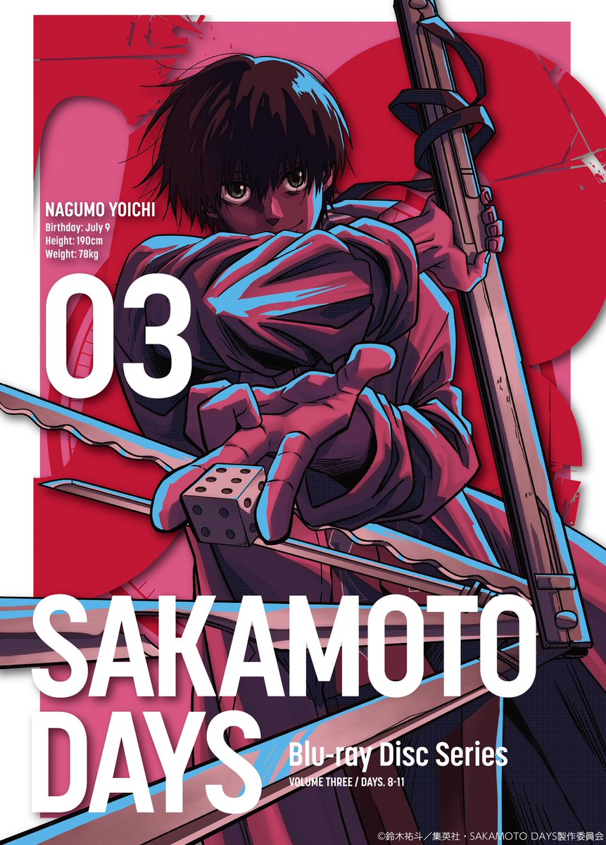 少年漫画 SAKAMOTO DAYS vol.3 Amazon.com: Sakamoto Days, Vol. 3: 9781974732197: Suzuki