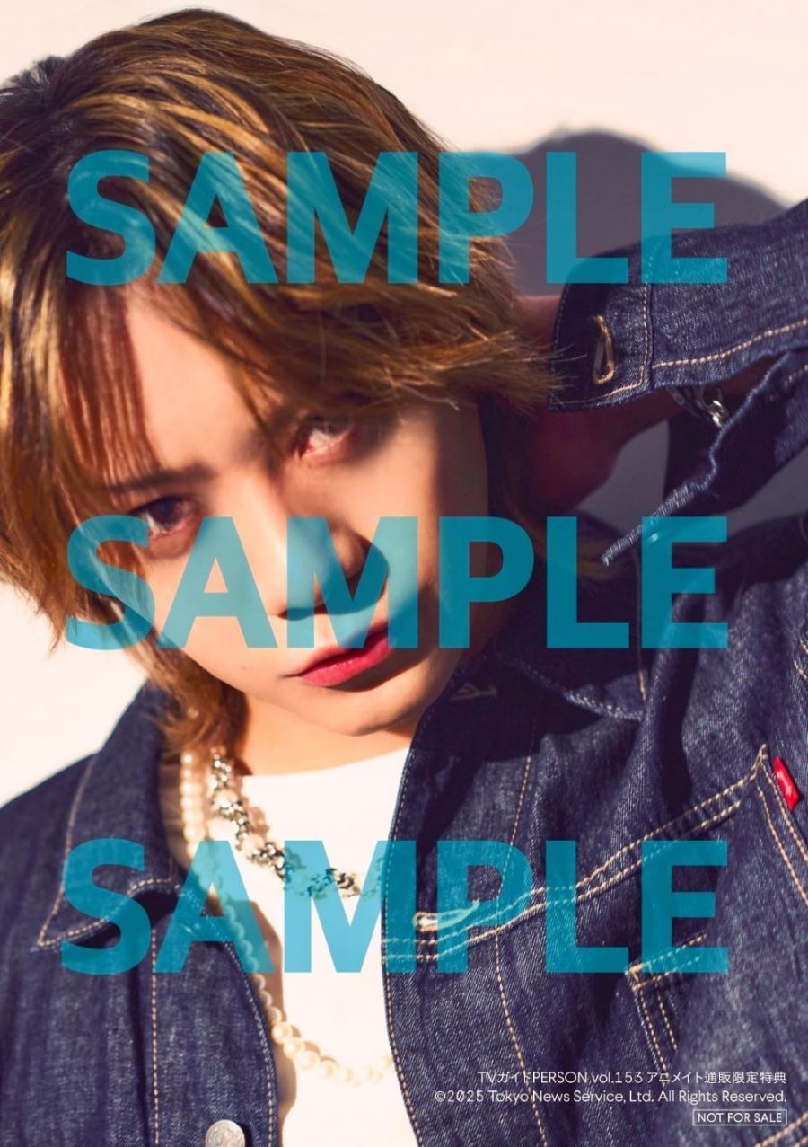 ⭐️TVガイド PERSON vol.35⭐️2015年8月号 - その他