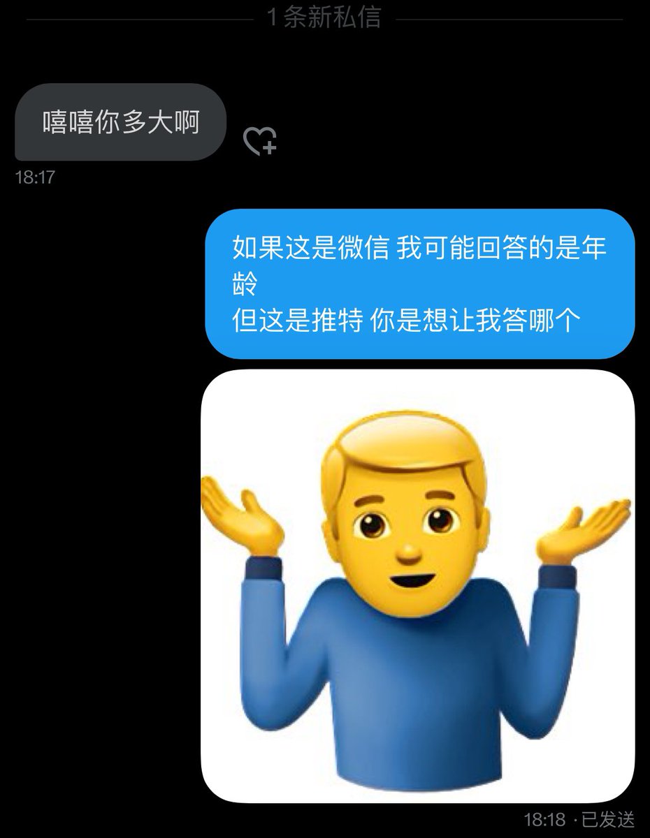 ls160722's tweet photo. 问的是多大还是多大 https://t.co/R4aucgOf8J