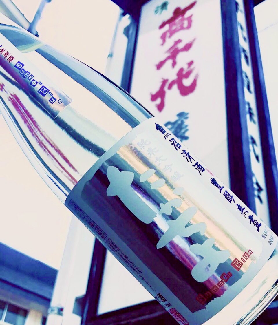 たかちよsummer blue
出荷完了しました
初夏のお酒
ご賞味くださーい
#グルメ
#限定
#トレンド
#パイナップル
