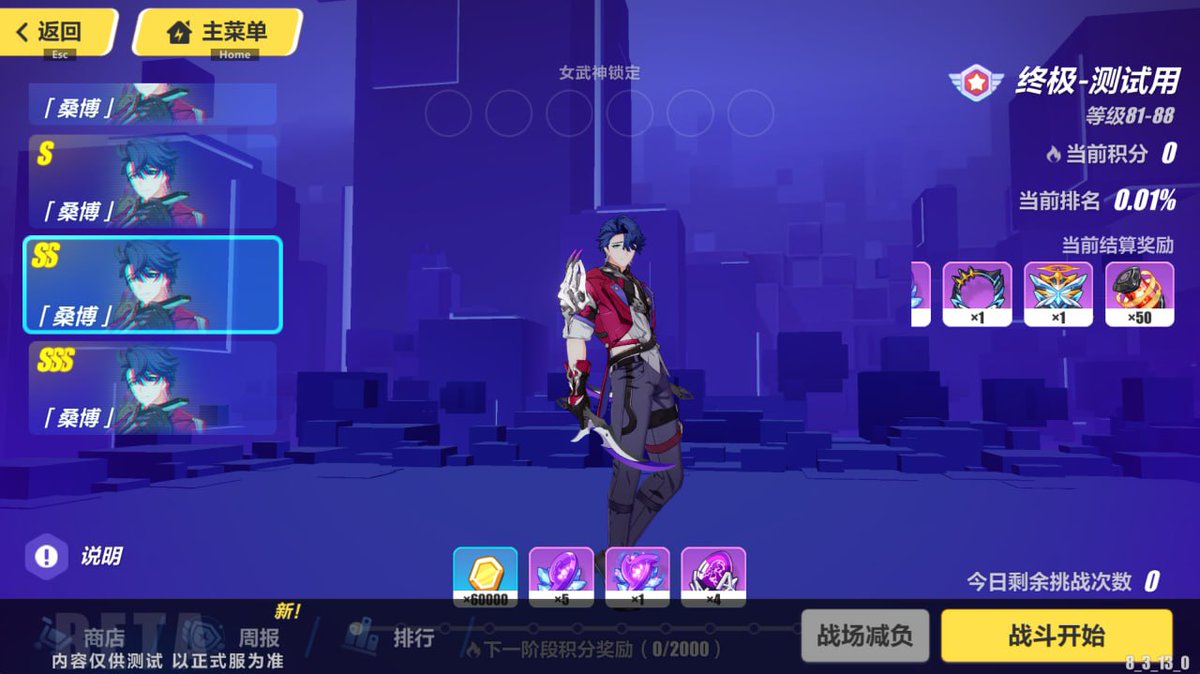 Sejongleaks's tweet image. 붕괴 3rd 8.3버전 삼포를 만나보세요

#붕괴3rd #붕괴스타레일 #삼포
#HonkaiImpact3rd #StarRail #sampo