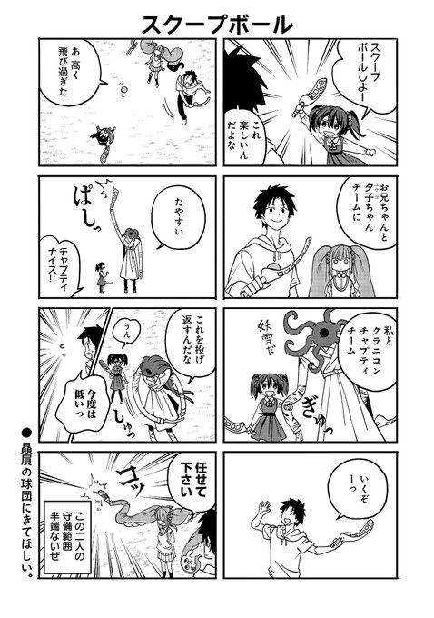 GpX6pk4bYAI97MD.jpg:small