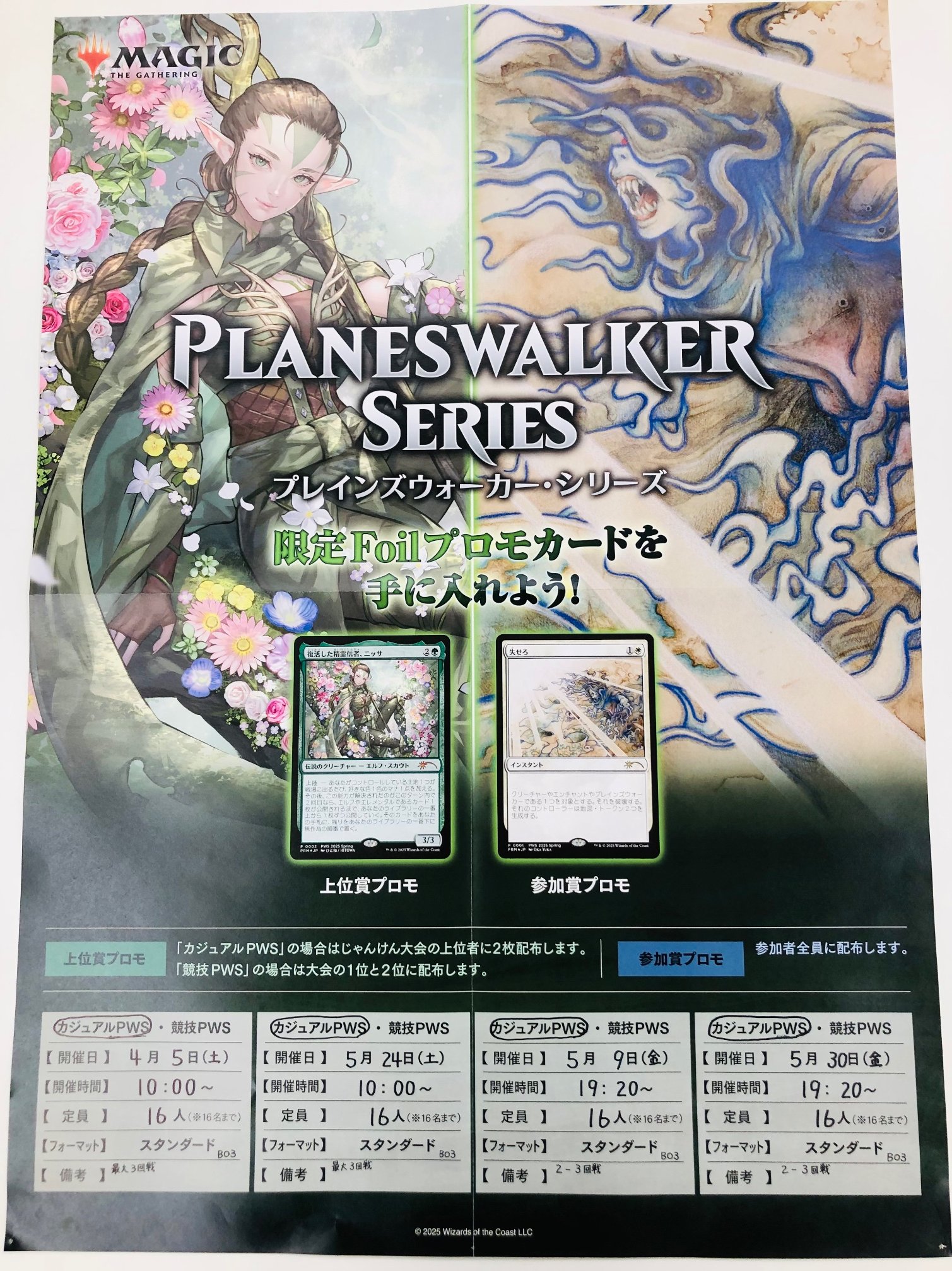 勝木書店大野店 on X: 勝木書店大野店 on X:
